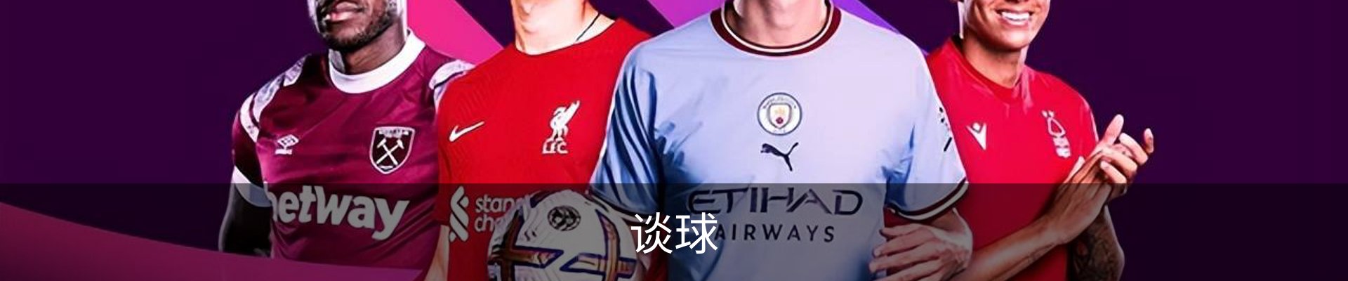 谈球吧 (中国)官方网站-TQBSPORTS